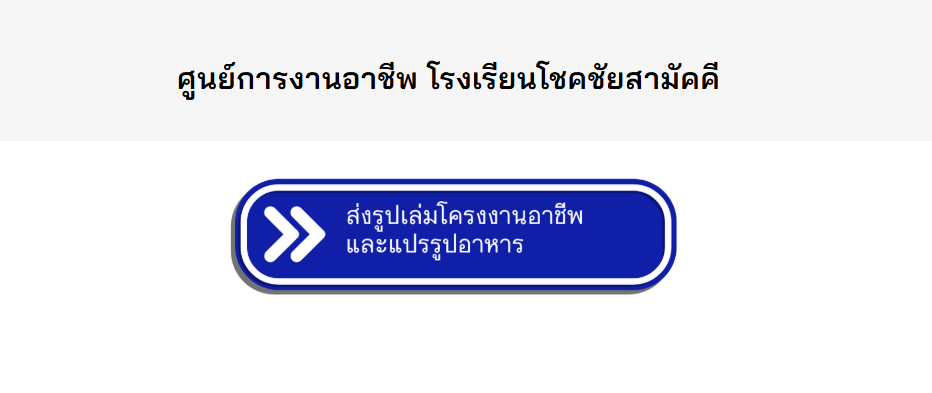 ข่าว 2